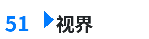 51视界 - 356电影网 综合内容门户Logo